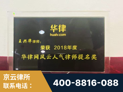 井冈山-企业展示图