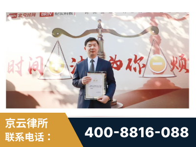 井冈山-王兴华主任作为首批律师入驻“时间+法”平台